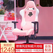 迪锐克斯(DXRACER)、傲风(AutoFull)