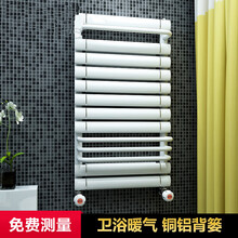 暖气片铜铝复合背篓