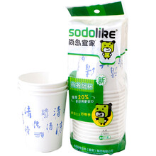 杯子比超市便宜 一次性用品 清洁用品 个护化妆