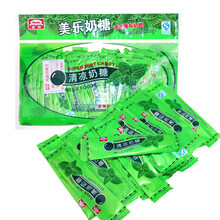 薄荷奶糖