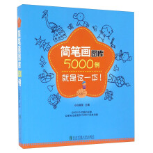 书籍图片