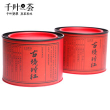 【云南古树红茶】价格_图片_品牌