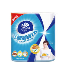 维达(Vinda) 卷纸纸巾 厨房用纸 75节*2卷 水滴花纹 *5件