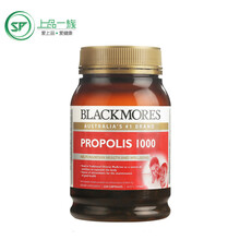 Blackmores澳佳宝天然黑蜂胶胶囊抗菌增强免