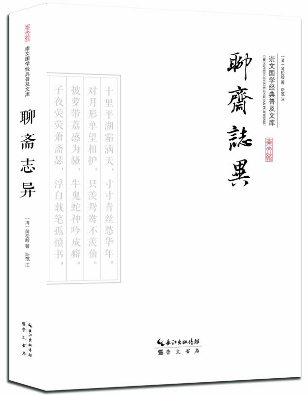 书籍图片