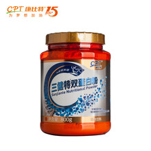 营养膳食补充剂(非食健字) 美体塑身 营养健康