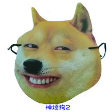 节日气氛派对道具纸质搞笑脸面具葫芦娃年会舞会拔河表情包 神烦狗笑