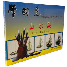 书籍图片