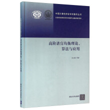 书籍图片