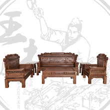 【木王家具沙发】价格_图片_品牌