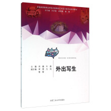 书籍图片
