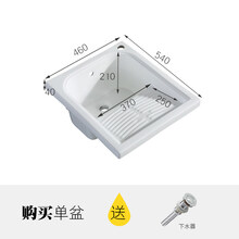 洗手盆搓衣板