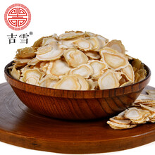 吉雪人参\/西洋参 传统滋补 医药保健【行情