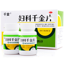 千金妇科千金片126片*2瓶 月经不调 慢性盆腔