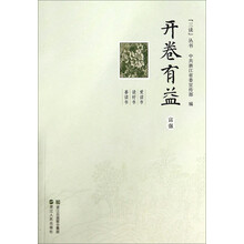 书籍图片