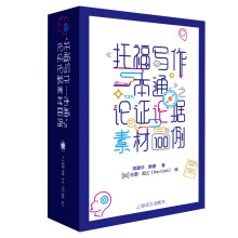 书籍图片
