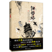 书籍图片