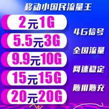 汕头移动畅聊卡转轻松卡套餐_移动短信卡_android短信获取移动短信