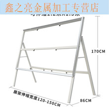 大型广告架伸缩展板架子活动宣传折叠支架立式落地式广告牌展示牌