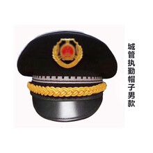 hoscene 配发新款城管执勤帽大檐帽城管帽子带徽男女款四季网面大檐帽
