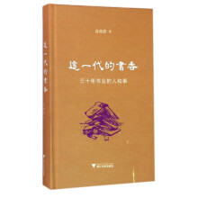 书籍图片