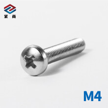 紧商牌GB818-304不锈钢十字槽盘头机螺钉圆头机钉M4系列 M4*12(600支/小盒)