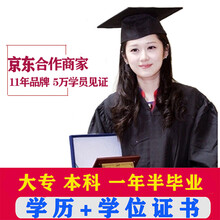 广州远程教育中心有限公司 - 商品搜索 - 京东