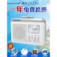 磁带转mp3机_录音磁带转mp3_万能磁带转mp3软件