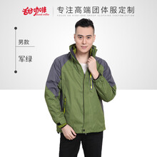 防水透气工作服定制 工衣订制快递服外卖服印logo 彩胆男款 军绿色 m