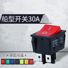 t8555型kcd4 电焊机开关 电源 船型开关30a开关 带灯 不带灯 四脚两档