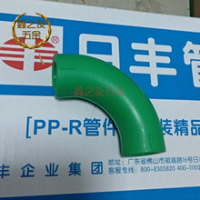 日丰管
