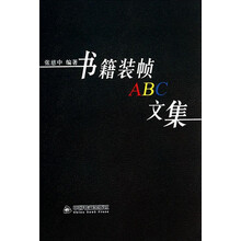 书籍图片