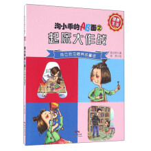 书籍图片