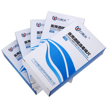 【医用消毒机】价格_图片_品牌