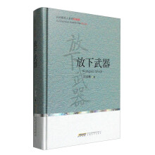 书籍图片