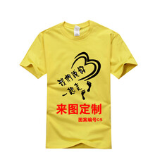 【轮滑服装】价格_图片_品牌