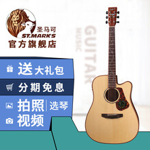 52吉他】价格_图片_品牌_怎么样-京东商城