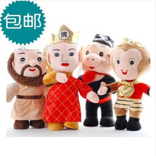 西游记玩具套装孙悟空公仔人物玩偶唐僧猪八戒沙僧毛绒玩具布娃娃
