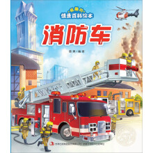 书籍图片