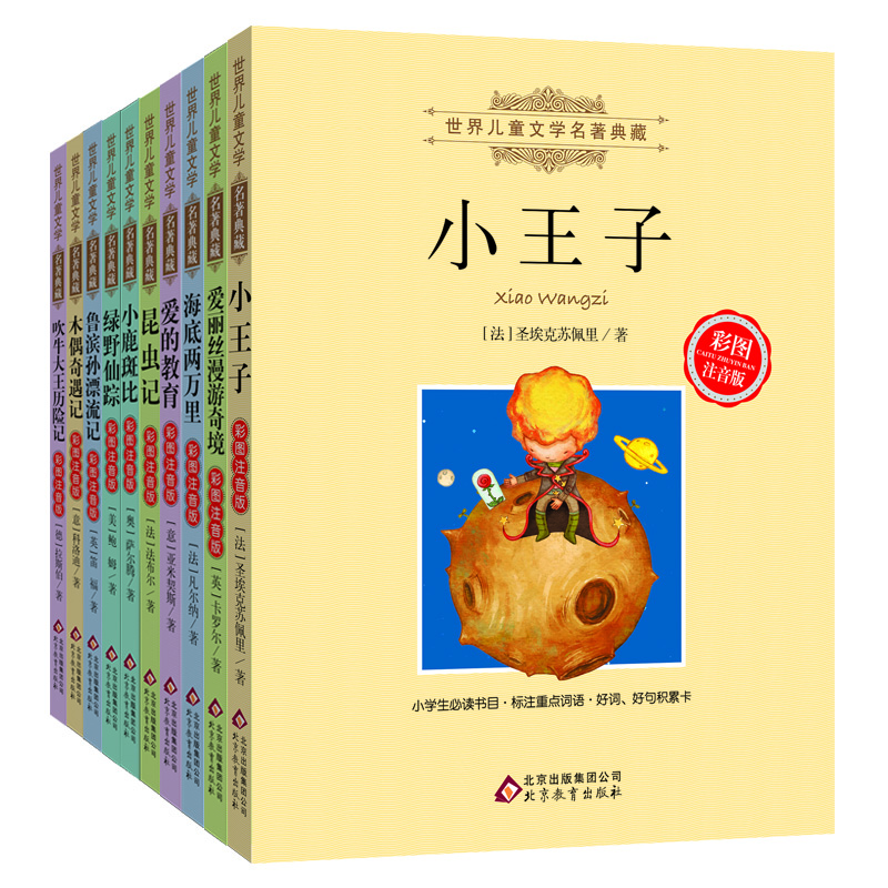 书籍图片