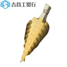 定制高速钢直槽阶梯钻布袋套装4-12mm 3-12mm 4-20mm扩孔宝塔钻头套组