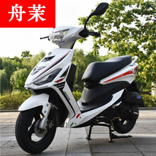 王野踏板摩托车