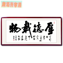 大展鸿图字画办公室挂画名家真迹手写毛笔字书法作品客厅装饰书画定制