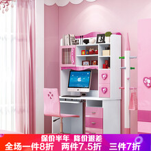 卡奴米 简约现代转角电脑桌儿童公主女孩书桌书架组合多功能学生直角