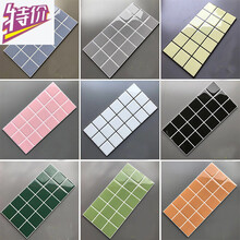 彩色瓷砖