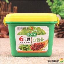 葱伴侣六月香豆瓣酱