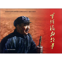 书籍图片