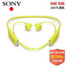 Sony\/索尼sbh80运动蓝牙耳机跑步双耳立体声