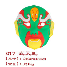 面具 中式脸谱面具 演出道具表演装扮变脸全脸 017武天虬