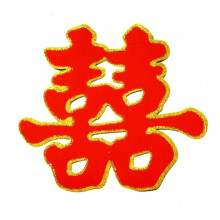 红双喜贴纸